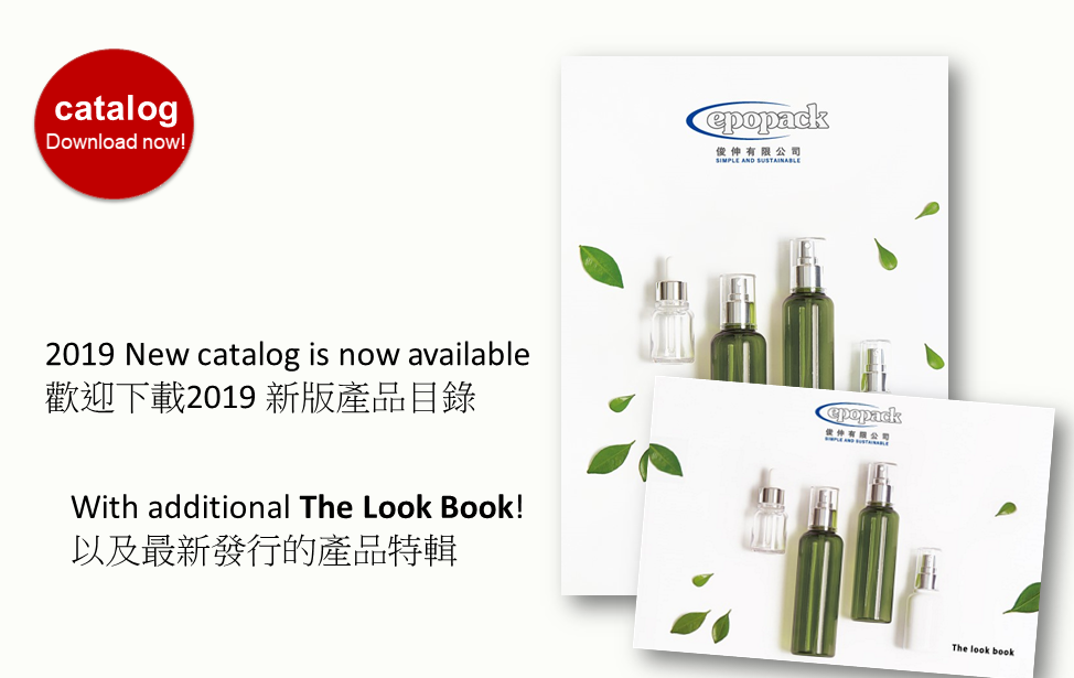 Epopack 2019Catalog