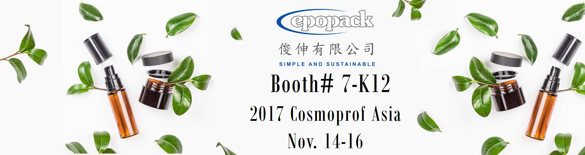 epopack 2017cosmoprofasia